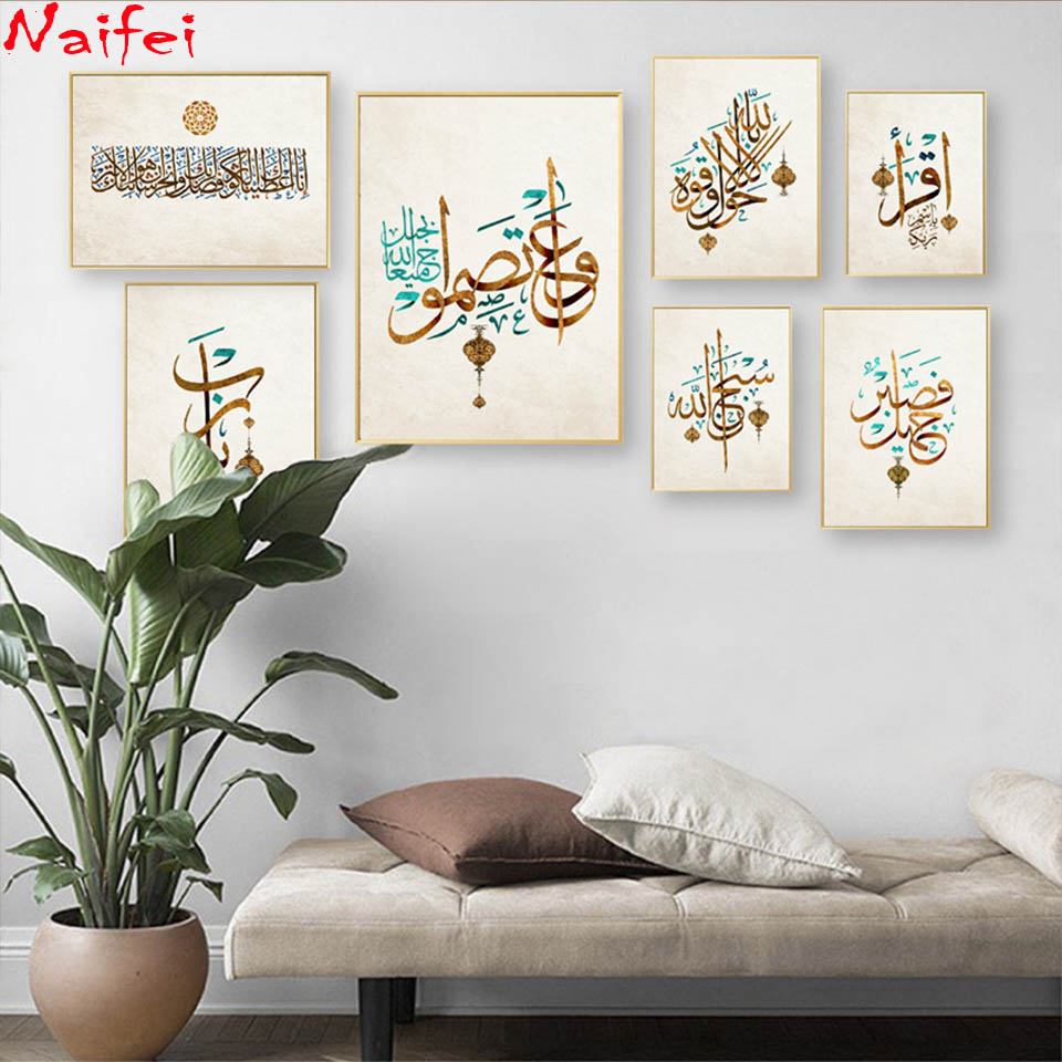 Middle East Arabic Islamic tex - Resin Art Quran Box ulasan dan harga